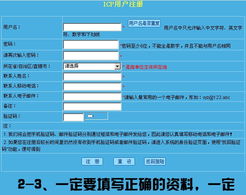 大连新图闻科技 一站式网络信息技术推广服务，引领企业数字未来