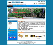 厦门易尔通网络科技 打造闽西南地区卓越的营销服务中心与网络推广总代